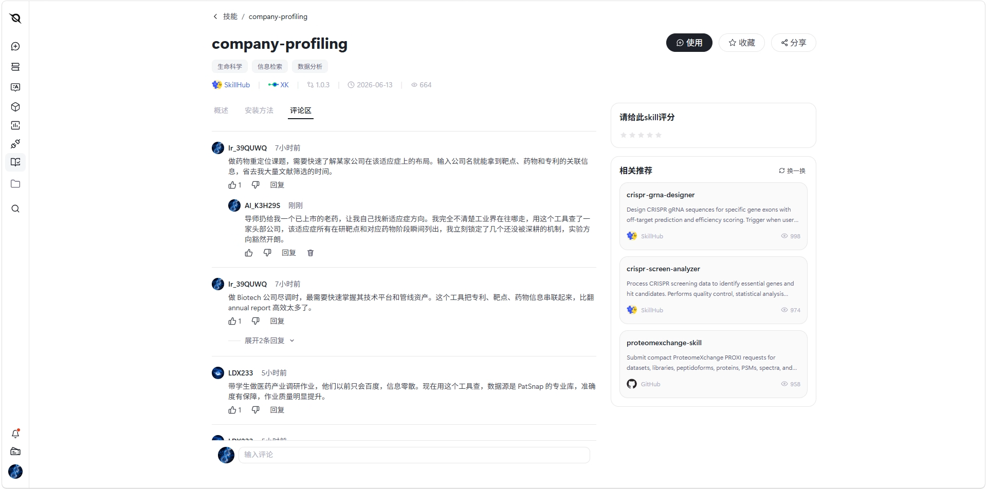 页面截图